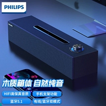 Philips Philips SPA3808 wood-computer sound phone Bluetooth speaker Desktop kickstand 275