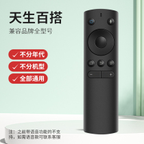 Suitable for Whaley Microwhale TV Bluetooth Voice Remote Control WTV55K1 50K1 55 inch 4K W40F W32H W43F 1221T 1221T 1221T