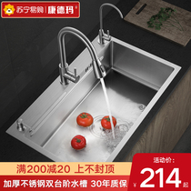 Kantima double step sink Kitchen Stainless Steel Large Single Sink Wash Vegetable Basin Thickened artisanal pool stage 1710