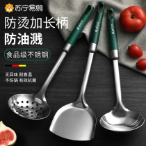 Pan shovel Home Stainless Steel Fried Vegetable Shovels Kitchenware Suit Kitchen Nonstick Pan Thickened Soup Spoon Leaky Spoon Complete 1789