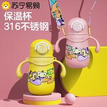 Childrens insulated cup Food grade 316 Childrens school Drinking cups boys girlsgirls special water glasses 2270