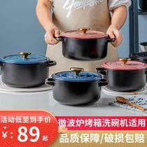 Special sand pot size No. 1508 for Nordic coal-burning gas cookers in casserole saucepan with high temperature resistance