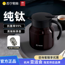 tomic special beauty engraving old white tea braising teapot puer smother pot large capacity insulated pot home bubble teapot 921