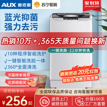Ox Washing Machine Home Fully Automatic Small 6 5 8 10KG Mini Rental Room Dormitory Heat Drying 451