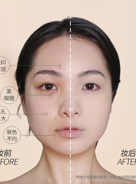 滋润保湿24小时不脱妆防晒bb霜