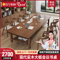 Iron Marshal modern minimalist large plate desk Solid Wood Meeting Table Long table Multi-person study desk 975