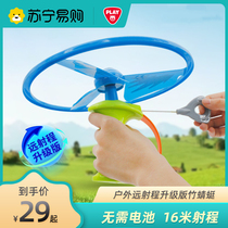 PLAYGO Children Outdoor Toy Bamboo Dragonfly Flying Saucer Pull Rope Ejection Flying Pan Elementary School Students 1495