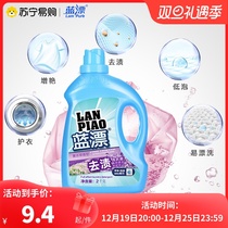 (Self-employed) Blue Drift Home Lavender Grass To Stain Full Force Two-in-one Laundry Detergent 3304