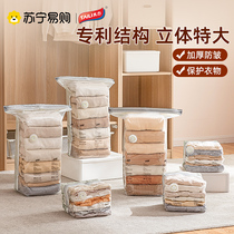 Too Force Vacuum Compression Bag Cashier Bag Sub-Free Moving Theiner Cotton Quilts Thickened Home Seal Finishing Bag