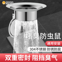 Toilet deodorant Deodorant Squatting toilet Toilet Toilet Stainless Steel Squatting Cover cover Hole Anti-Smearing God 824