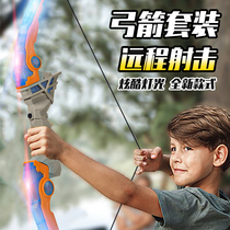 Child Bows Arrow Toy Suit Starter Boy Shooting Archery Crossbow Target Full Professional Suction Cup Kid Outdoor 2383