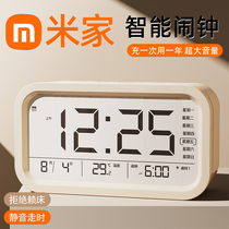 Alarm clock Students Private bed-up Divine Instrumental Multifunction Smart Touch Electronic Clock Male Girl Powerful Wake-up Call 2510