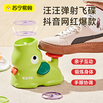 Wang Wang Flying Saucer Children Outdoor Toy Bamboo Dragonfly Ejection Foot Stomp Rocket for men and women Fly disc hair 2368