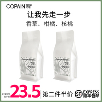 A companion coffee bean allows me to go one step ahead coffee powder now grinding with a deep-baked deep-baked collared fit 346