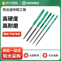 Seda small filing polishing tool Mini mid fine tooth flat semicircle square round triangle 2161