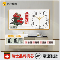 Suning Easy to Buy New Chinese Restaurant Decorative Painting With Watch High-end Living-room Hanging Bell Mural Dining Room Clock Table 2129