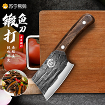 Eel Fish Knife Kill Yellow Eel Special Knife Caesarean Fish Professional Tool Forging Knife Paddling Finless Eel Fish Tick to Bone God 1102