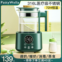 Ballet Villa baby thermostatic miller intelligent insulation punching milk home electric kettle hot water milk deity 734