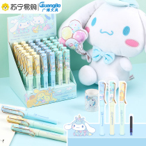 Guangbo Guangbo Sanli Guli Kulomi Replaceable Fountain Pen Students Special Elementary School Students 3rd Grade Erasable and Authentic Calligraphy Pen Boy Metal Just Pen Ink Sack Beginners Exclusive Girl 3114