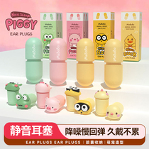 Earplugs Noise-Proof Super Soundproofing Sleep Dormitory Study Theyware Sleeping dedicated to noise reduction and snoring and anti-noise 1775