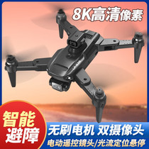 Drone Children Remote Control Aircraft High-definition Professional Aerial Photo Students Small Introductory Boy Toys 9-12 years 1620