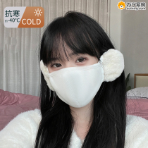 Cloud-flower warm mask female high face value out of the ear two-in-one warm and cold-proof and breathable washable mask 824