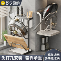 Cover rack wall-mounted free-to-punch kitchen shelve Multi-functional home cutting board holder multilayer chopping block 1794