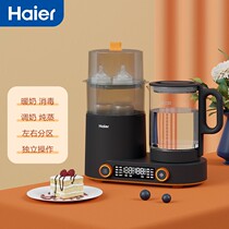 Haier Thermostatic Kettle Breast Conditioning Miller Baby Warm Milk Bottle Disinfection Drying Integrated Smart Hot Water Kettle All-in-one 1456