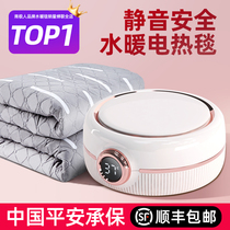 2023 new water heating blanket water cycle electric blanket for infant single double electric bedding double control safety 1272