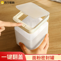 Rice barrel Home Insect Prevention Damp-proof Hermetic Rice Intake Box Rice Tank Rice Storage Rice Box Five Grain Cereals Flour Tank 717