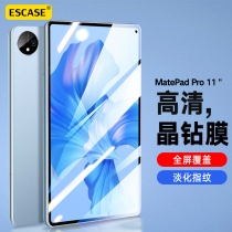 Applicable MatePad Pro 11 flat steel film matepadSE m6 computer screen protective film 2022 19 21 21 full screen ultra clear 8 4 1