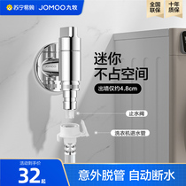 1007-9 pastoral washing machine tap 10% Two-joint automatic water stop valve special buckle type water faucet angle valve