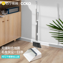 Sweep the dustpan suit broom Broom Home Sweeping Combined Gods broom Not sticky hair Garbage shovel 2407