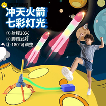 2349C Childrens Day Boys foot Stomy Sky Rocket Hair Toy Luminous Flying Sky Cannon Outdoor pedal launchers 5