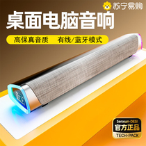 Sound Desktop Computer Home Desktop Notebook Takeaway Wired Small Speaker Loudspeaker Multimedia Low Sound Gun 2898