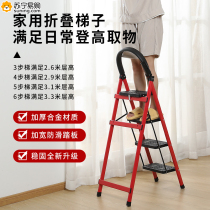 Ladder Home Indoor Dormitory Folding Telescopic Ladder Safety Thickened portable easy to contain multifunctional herringbone ladders 824