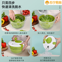 Kitchen Vegetable Decanter Water Thrower Water Vegetable Basket Drain Wash Vegetable Salad dryer Bucket Gods Commercial Small Tools 1102