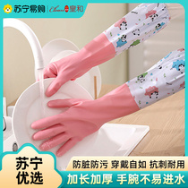 The Lower Throne and the 1117 of the