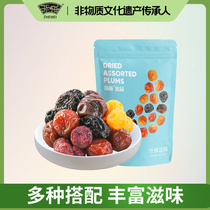 Zhejiang Meishjin Dialect Plum 100g * 2 bags Yang Mega should be served in Simeh Portfolio Office Honey Fruits Casual Snacks