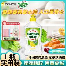 Australian Import Morning Fresh Enrichment Cleanse & Clean Home Clothing Home Affordable 400ml * 1 2169