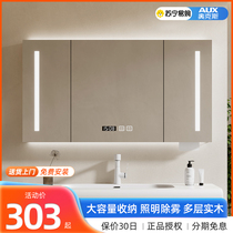 Ox 1566 bathroom mirror cabinet toilet wall-mounted wall style separate intelligent mirror object storage integrated cabinet