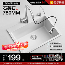 Platinum Elegant 990 quartz stone sink Kitchen Granite Wash Basin Home Terrace Basin Dishwashing Tank Milk White