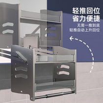 Hanshi Kitchen Hanging Cabinet Lift Pull Basket Cabinet Lower Pull Rack Damping Buffer Aluminum Alloy Seasoning Basket 3329