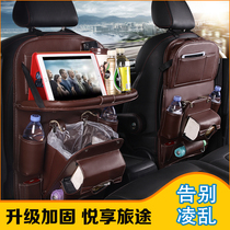 Car Seat Back Collection Bag Chair Back Hanging Bag On-board Backseat Storage Car Hanging Multifunction Shelf 1390