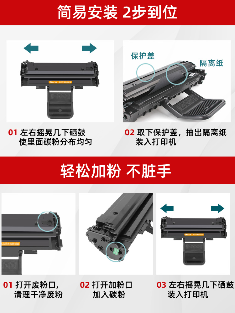 适用三星4521f硒鼓scx4521hs 4621ns 4321ns 4821hn黑白打印机碳-图2