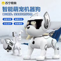Childrens intelligent robot puppy toy puzzle boy remote control electric 1-3-year-old walking will be called baby 1589