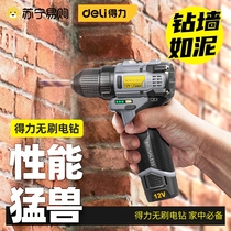 Able hand electric drill hand drill rechargeable home lithium electric gun brushless multifunction hand electric motor screwdriver tool 1931