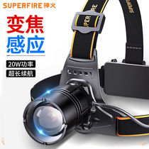 God Fire HL08 Zoom Induction head light headlights head-on charge ultra-bright light Long renewal Night fishing special light 1012