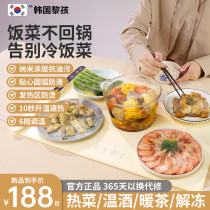 Meals Heat Insulation Board Warm Cutting Board Hot Cutting Board God Instrumental Home Table Mat Heating Pan Fold roll multifunction 595