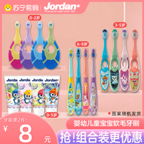 Norwegian import jordan Jordan baby young children Baby soft mulch Toothbrush Protective Teeth 4 0-2 0-2 Composition 794